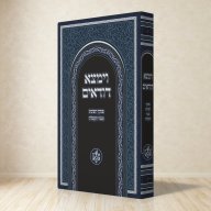 הרב נחום חנן